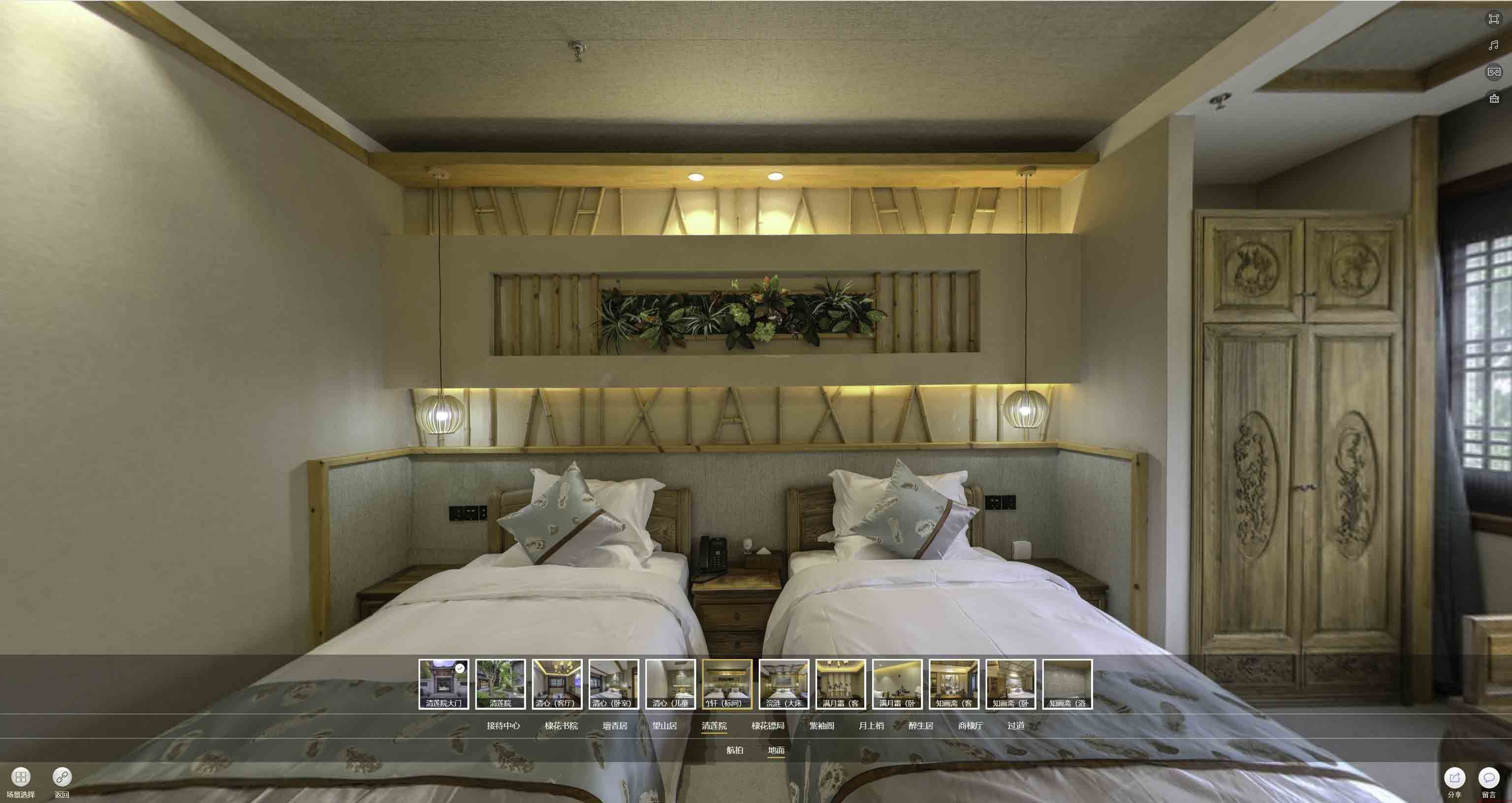 开原中交长安里VR全景样板间