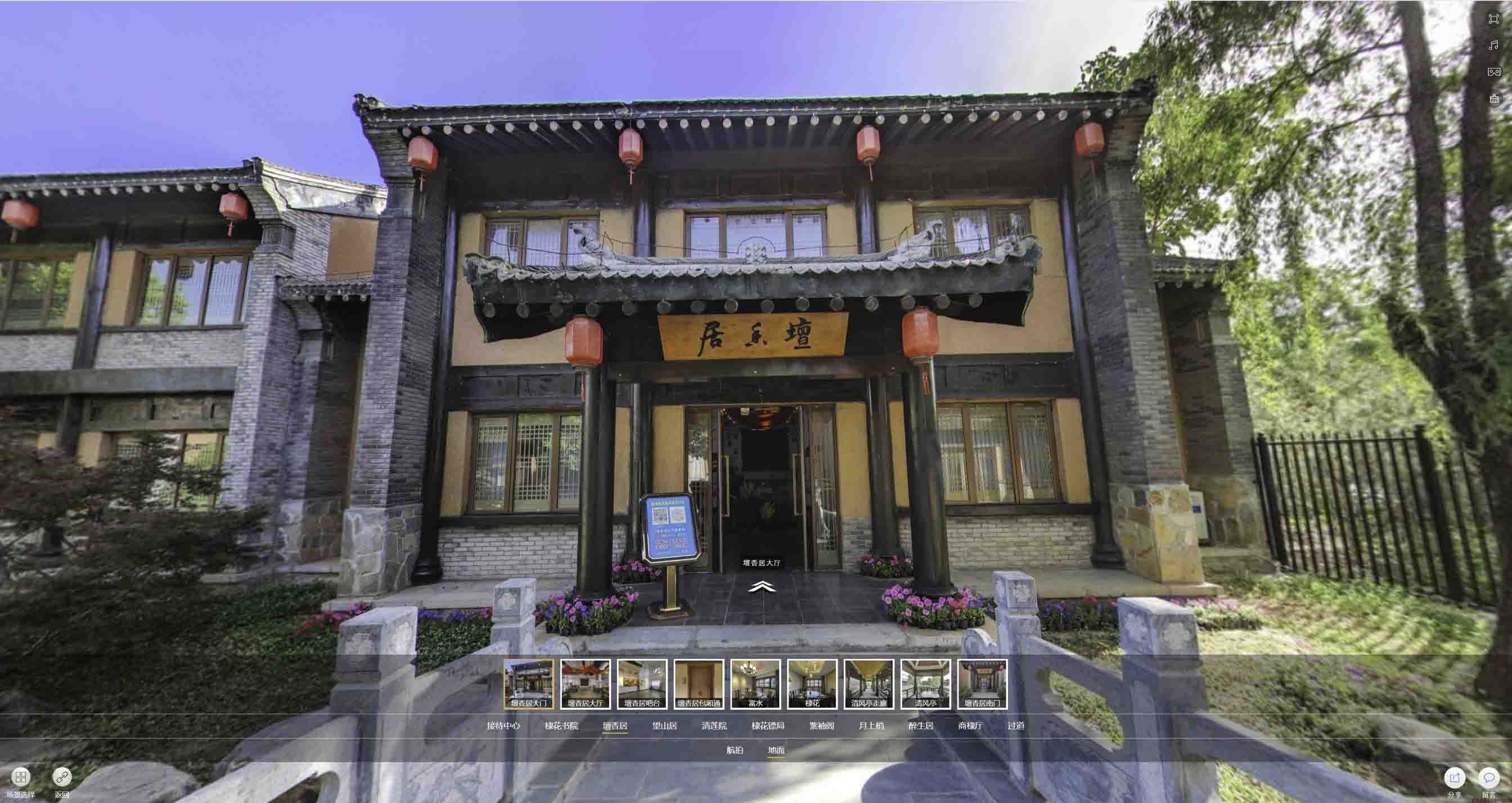 开原美好蕴育生活馆720全景展示