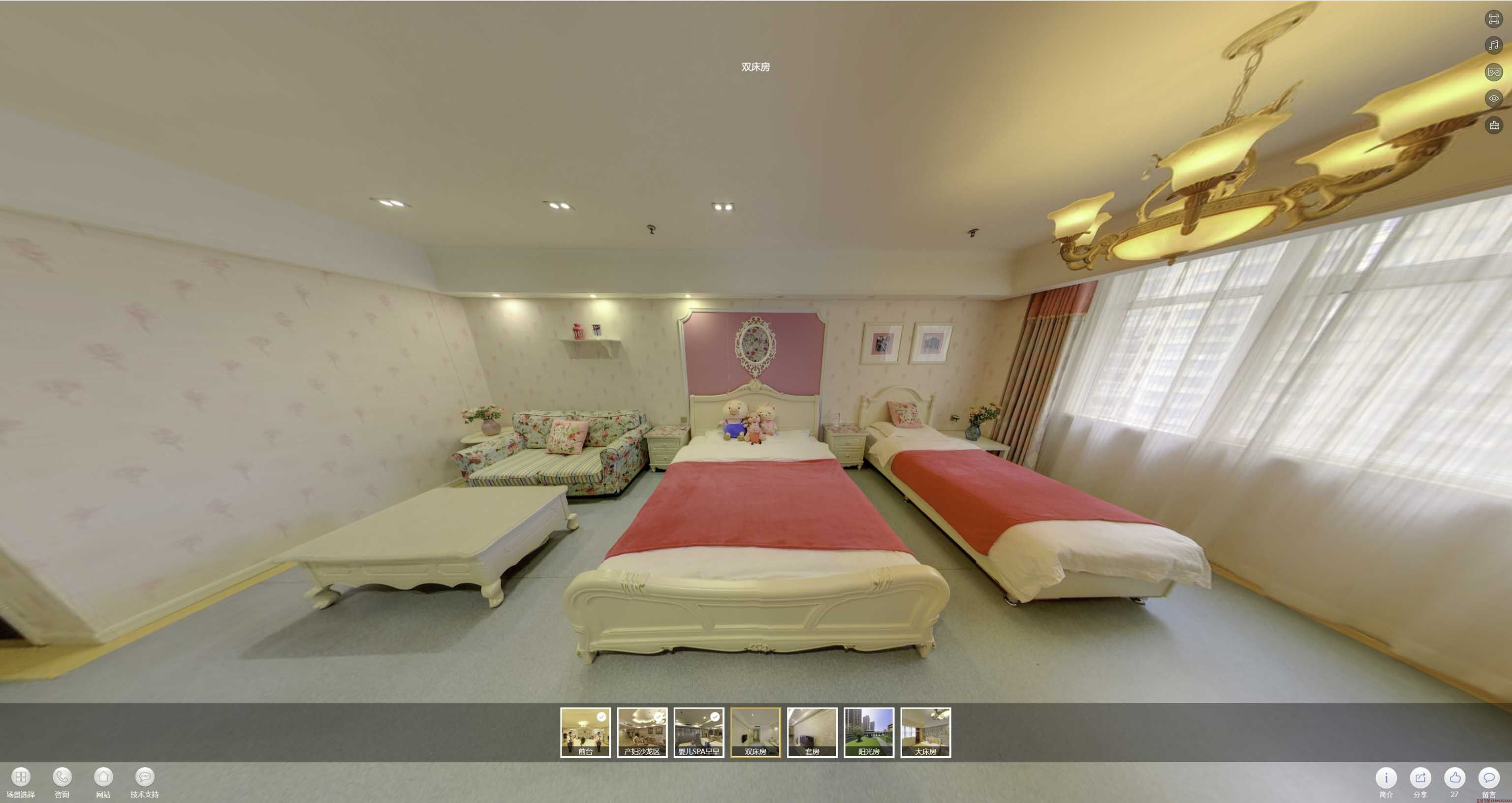 开原安然月子会所720度全景展示
