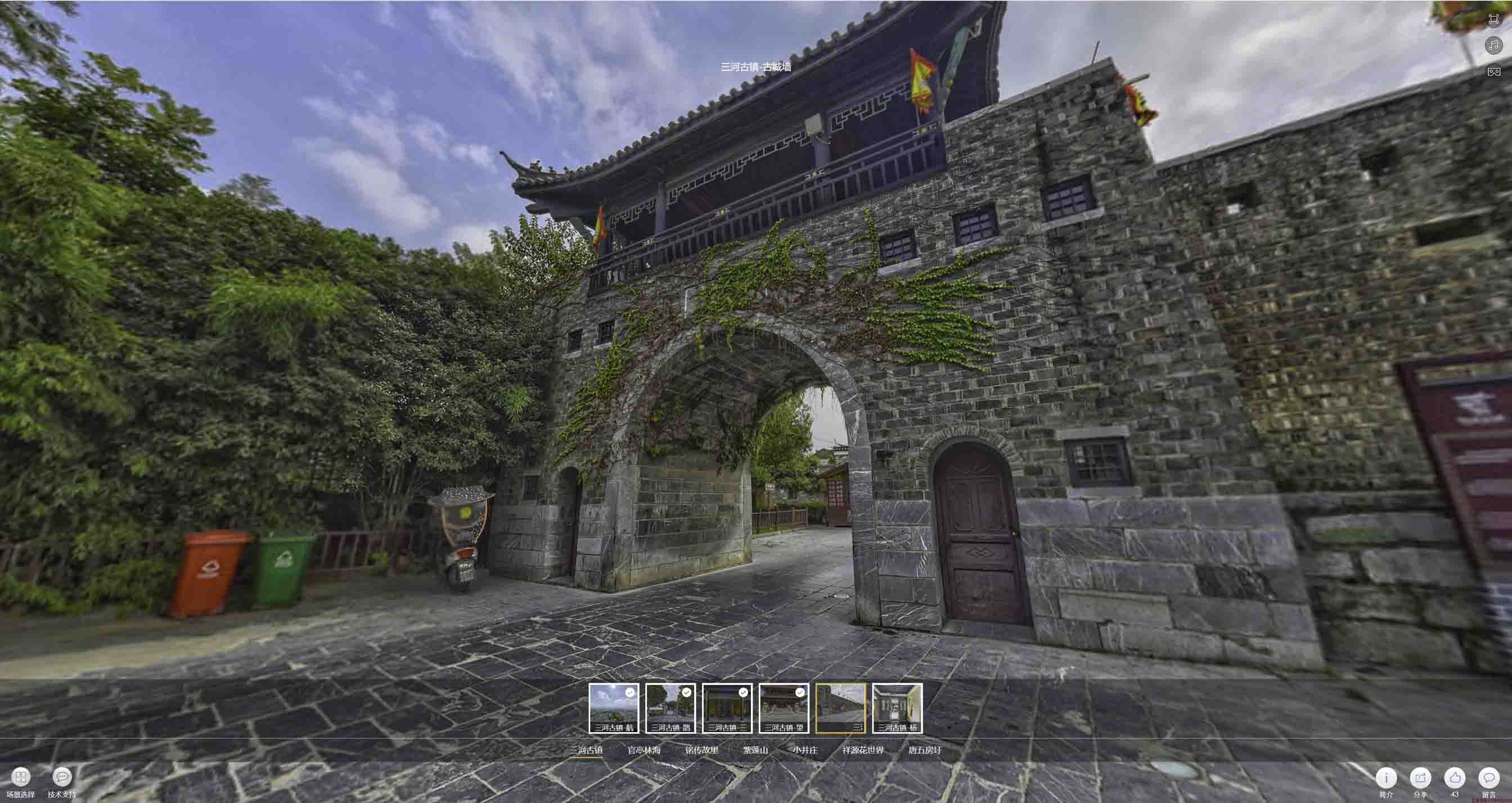 开原全景拍摄技巧：捕捉完美全景图像在手绘地图中的创意应用