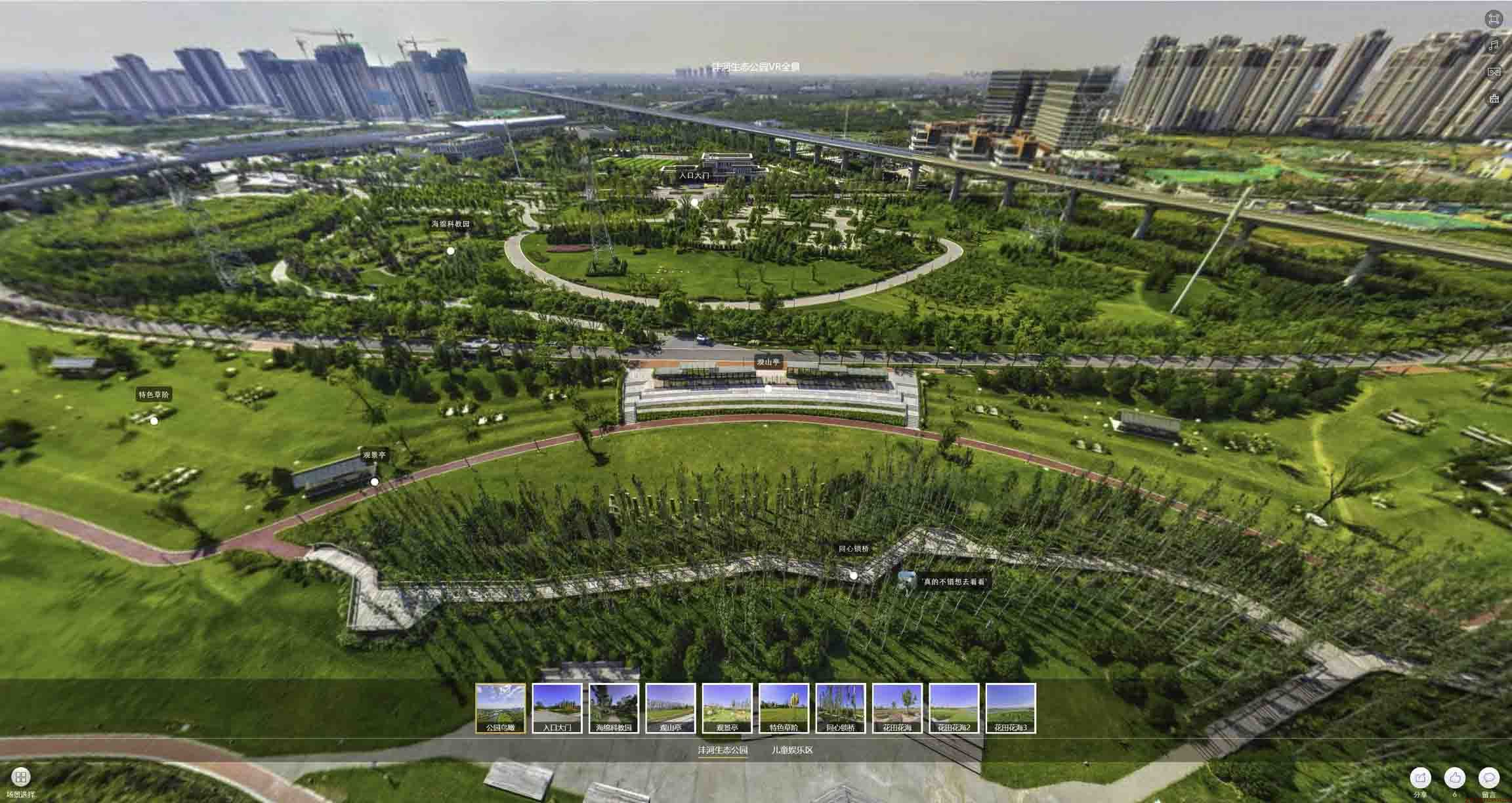 开原VR全景体验：身临其境的沉浸式感受在手绘地图中的创新应用