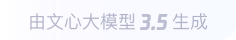 开原360全景影像与AR技术的结合：为用户带来前所未有的手绘地图体验